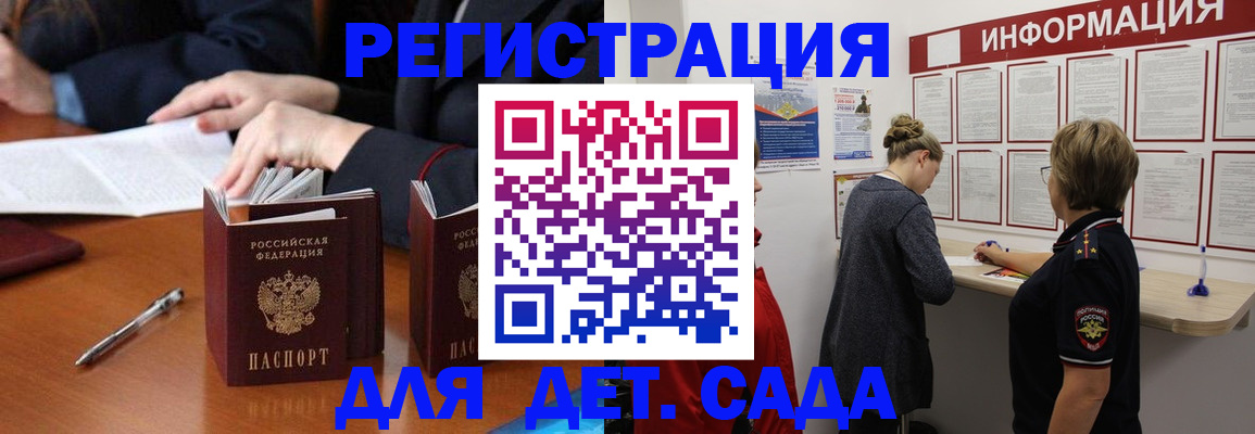 регистрация в Ульяновске
