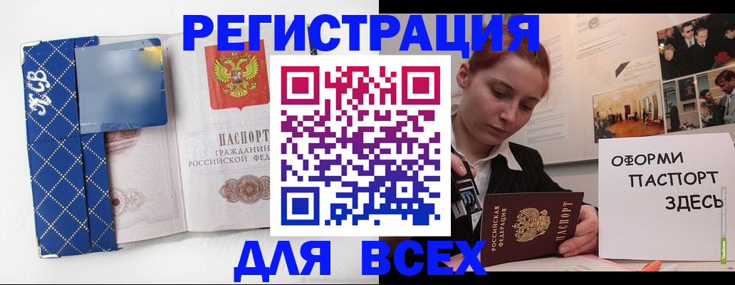 найти адрес прописки в Ульяновске