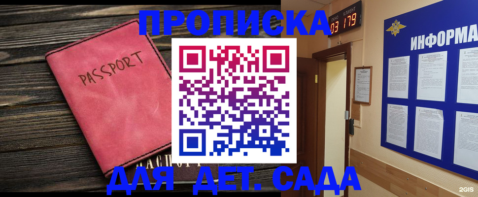 форма 3 в Ульяновске