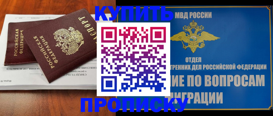 миграционный учет в Ульяновске