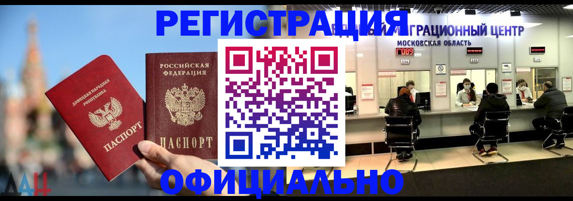 регистрация для дет. сада в Ульяновске